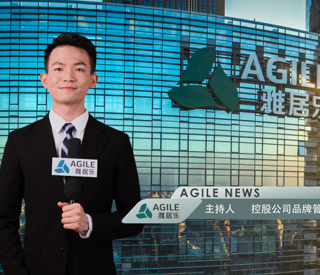 4月雅居樂新聞